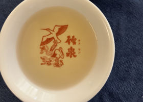 竹泉 チェックイン 3