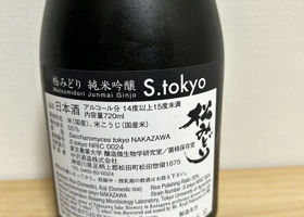 alt 3