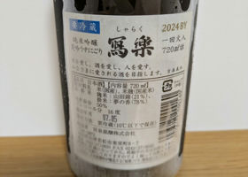 alt 2
