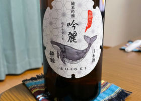 Suigei 签到 1