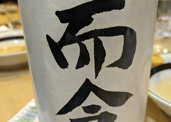 alt 1