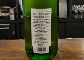 alt 3