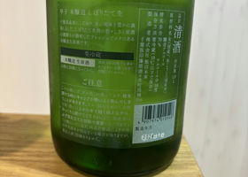 alt 3