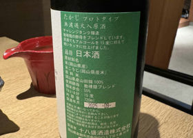alt 2