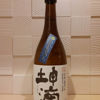 Konteki 3