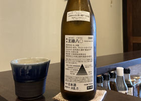 王祿 チェックイン 3