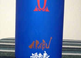 alt 2