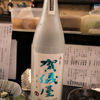 伊予賀儀屋のラベルと瓶 3