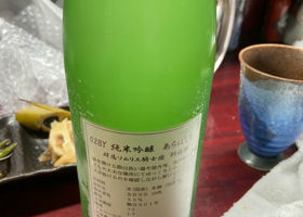 alt 2