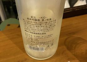 alt 2