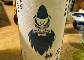 石見神楽　神楽No.22 石見神楽 都錦酒造 島根県 | さけのわ