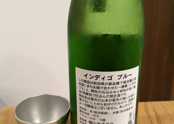 山本
