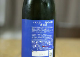 Akabu 签到 2