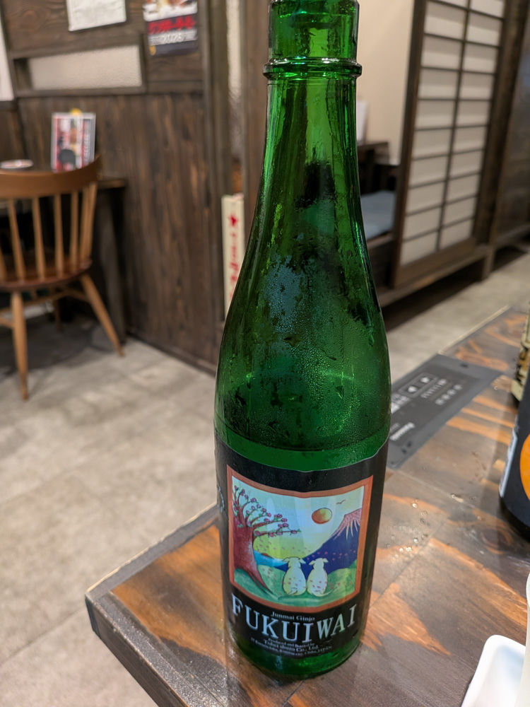 福祝 チェックイン 1