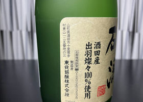 alt 3