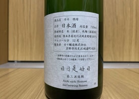 alt 2