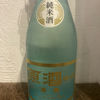 Kashiwamori 2