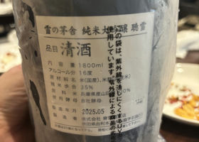 alt 4
