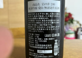 alt 3