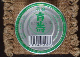 alt 3