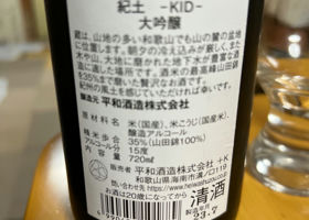 alt 2
