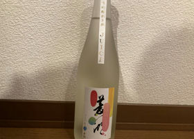 菱湖 チェックイン 1