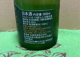alt 2
