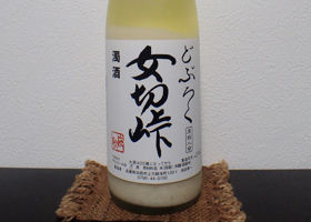 alt 2