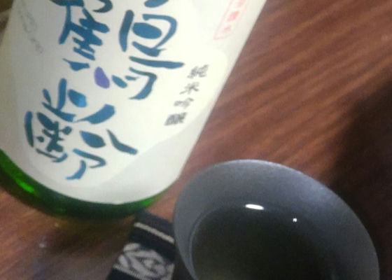 鶴齢
