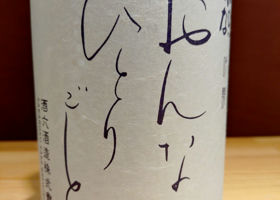 alt 3