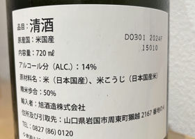 alt 3