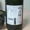 Akashidai 2