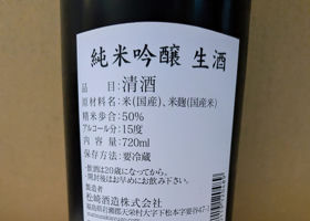 廣戸川 チェックイン 2