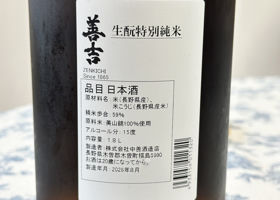 alt 3