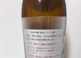 松尾 チェックイン 2