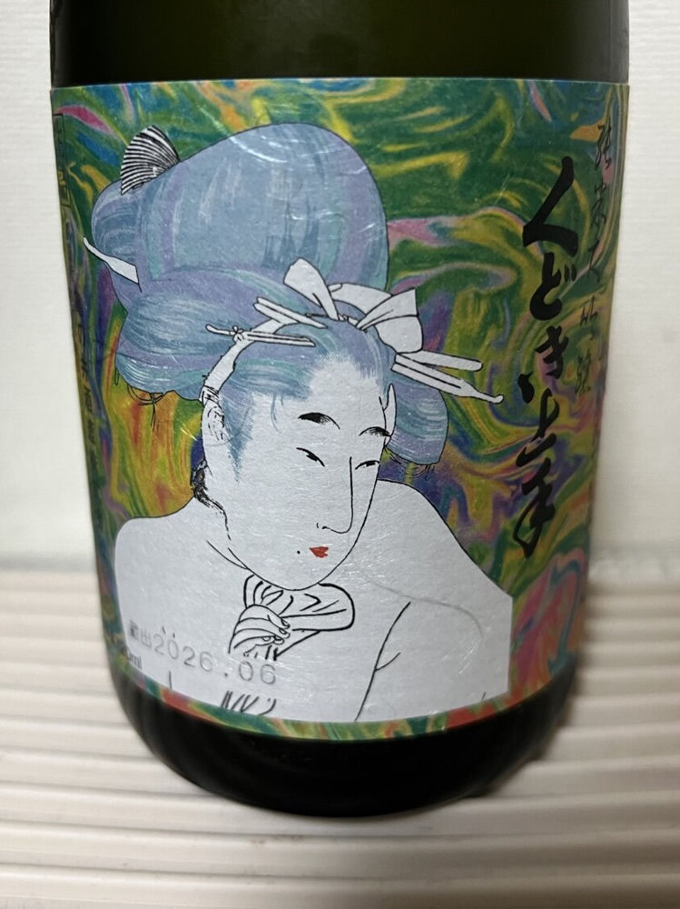 くどき上手 チェックイン 1