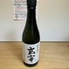 Gensai 3