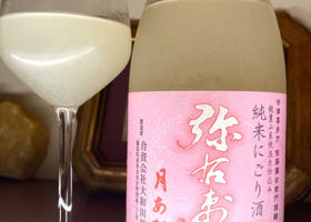 alt 2