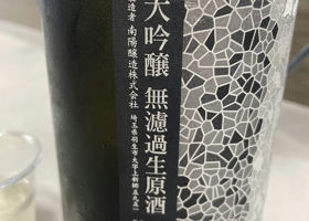 alt 3