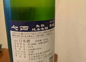 alt 2