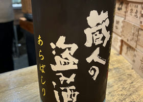 alt 2