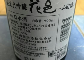 alt 2