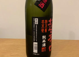 alt 2