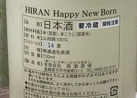 飛鸞 チェックイン 3