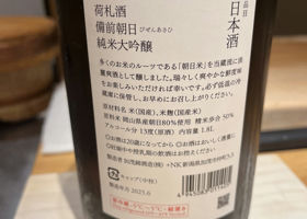 alt 3