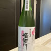 揖斐川のラベルと瓶 2