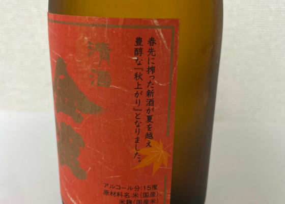 金雀