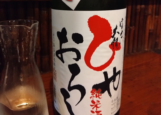 富士大観 チェックイン 1