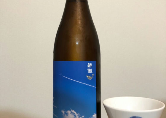 酔鯨