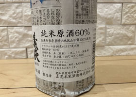 義侠 チェックイン 1